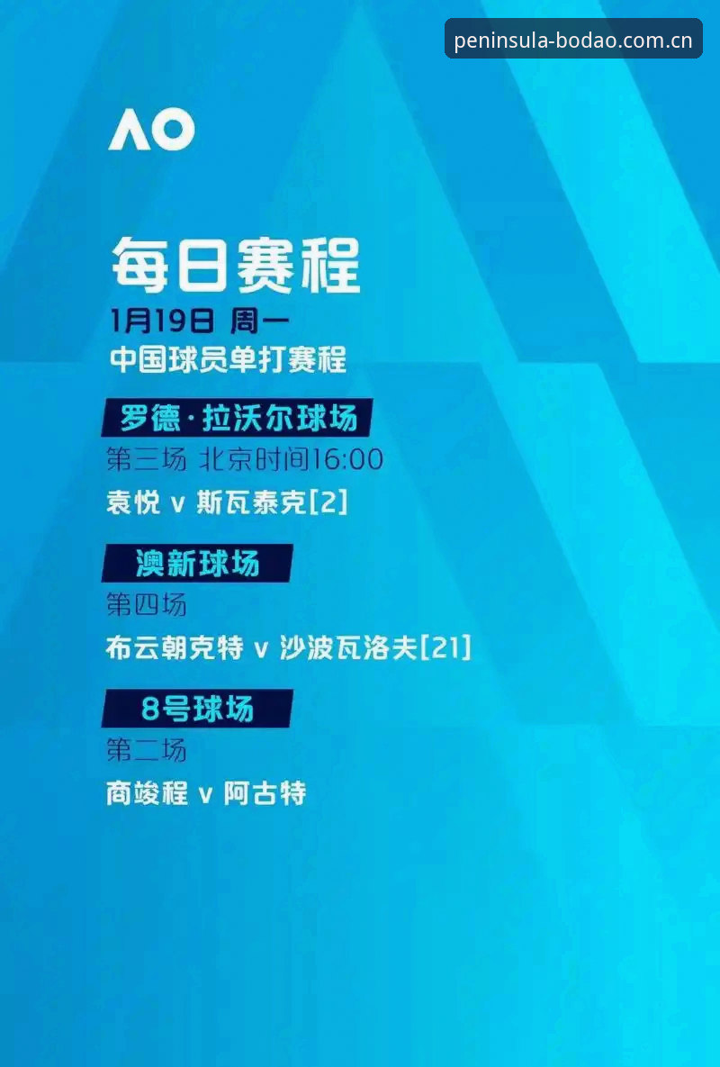 半岛体育智能平台 欧联杯决赛观赛指南:埃梅里五冠封神,半岛体育智能平台带你回顾维拉3-0夺冠之夜