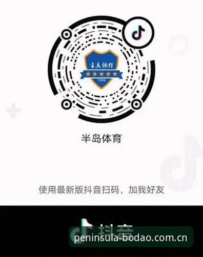 为什么半岛体育下载安装总是失败？该如何解决？